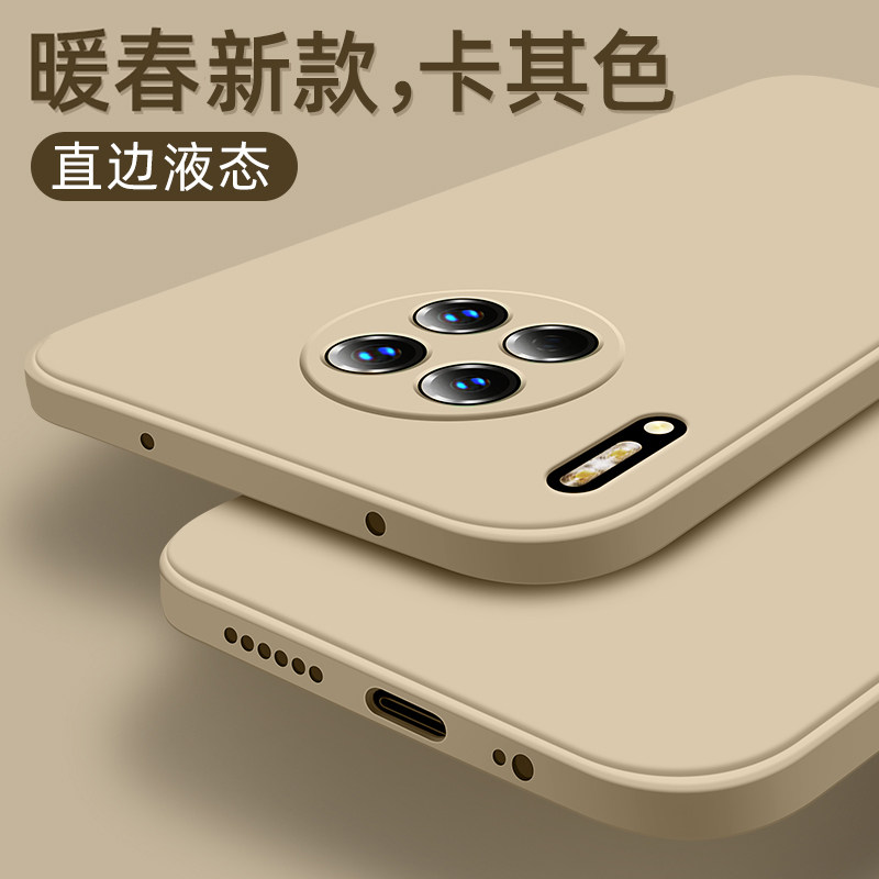 huawei mate30pro mobile phone case mate30 lens full package 30epro fall protection cover mete silicone soft mt trendy 2021 new m30pr