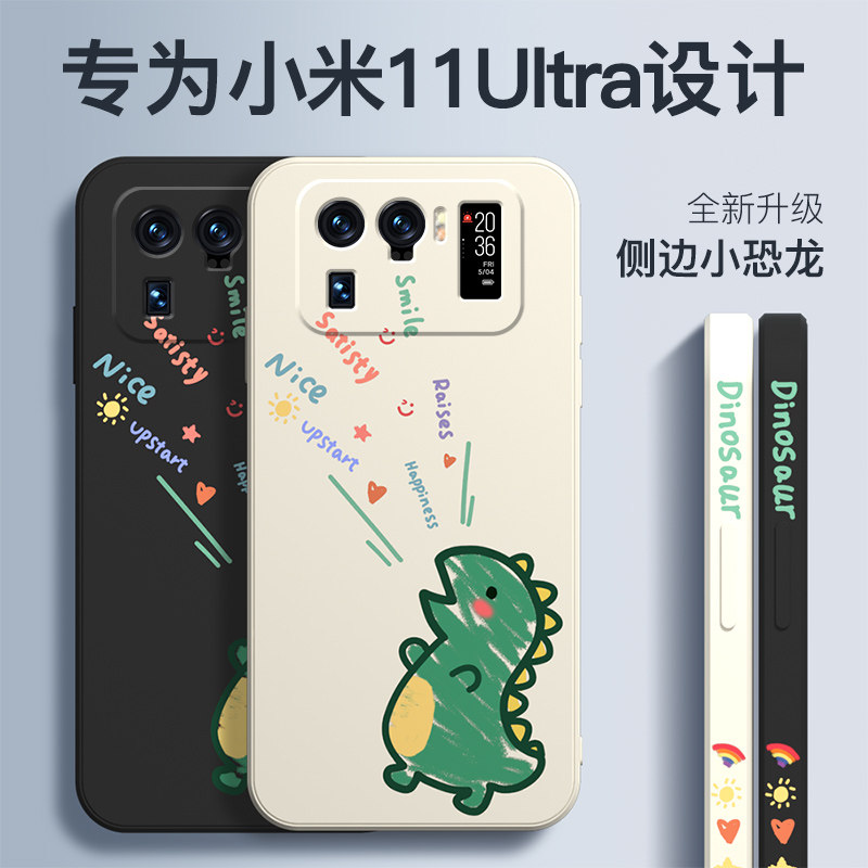 Xiaomi 11ultra Cell Phone Case 11pro New Lens All-in-One Fall Protection Cover 11 Ultra Thin Liquid Silicone Soft 11 Youth Edition Mens High-end 11u Women's Network Red Heat Relief for