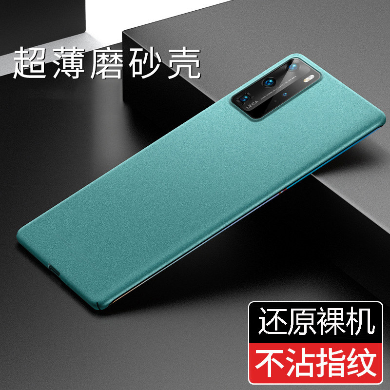 2021 New Applicable Huawei P40Pro Ten Cell Phone Case P40 Pro Cover Ultra Thin Trendy Full Bag P40 Pro Limited Edition Fall Resistant Netflix Come Por Unisex New 4o