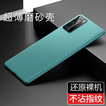 2021 new applicable Huawei P40Pro ten mobile phone shell p40pro protective sleeve wave ultra-thin full package p40pro limited edition anti-fall net red to por male and female new 4o qu screen