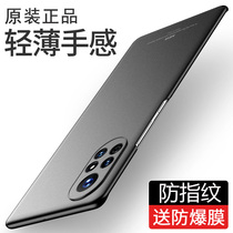New 2021 Huawei nova8 mobile phone shell nova8pro frosted hard shell 8se protective sleeve Nowa full package ultra-thin anti-fall novo curved screen nove male high-end female p