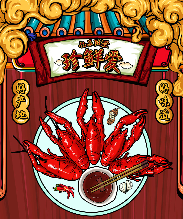 亿品阳澄 活虾现烧 十三香/蒜香/麻辣味小龙虾 单只4-6钱 净重500g/盒 图1