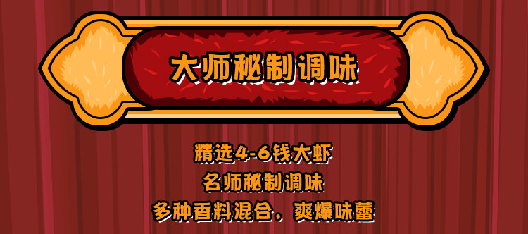 亿品阳澄 活虾现烧 十三香/蒜香/麻辣味小龙虾 单只4-6钱 净重500g/盒 图6