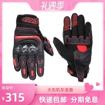 SBK SK-6 gloves Motorcycle summer motorcycle riding leather gloves Carbon fiber fallproof breathable knight gloves
