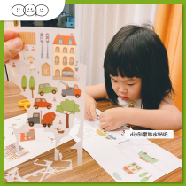 Dumpling mom Moulin Roty Cartoon stickers Cute transfer stickers Game Children diy creative waterproof stickers