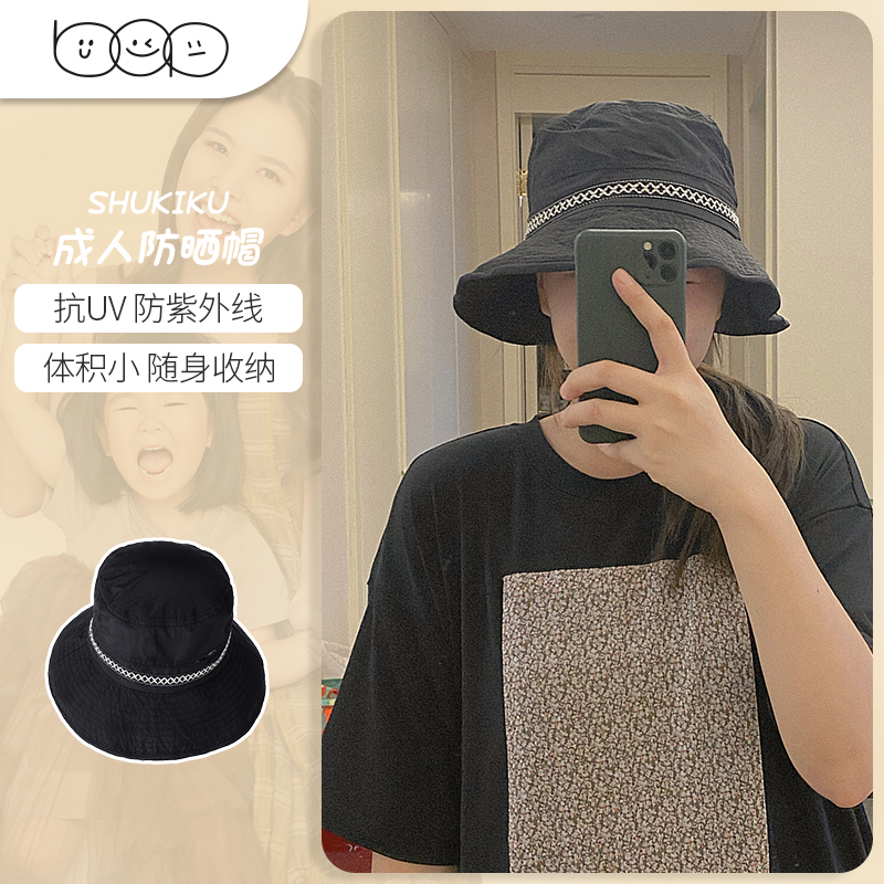 Tangyuan mother Japan SHUKIKU adult sunscreen fisherman hat anti-UV anti-UV summer sunshade hat