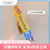 Tangyuan mom GLAD Canon cling film Household food dense paste kitchen refrigerator snack fruit thickened US version