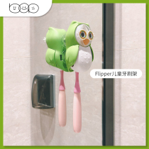 Tangyuan mother Flipper childrens toothbrush holder Cartoon cute multi-shape free hole suction wall opening and closing breathable