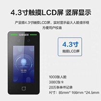 Haikang K1T341M face recognition access control Machine video intercom card swiping system mobile phone remote unlocking attendance machine