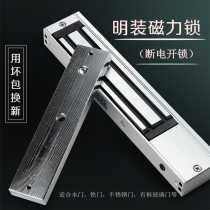 280KG open waterproof magnetic lock feedback electronic lock unit door concealed electromagnetic lock power off fire door lock
