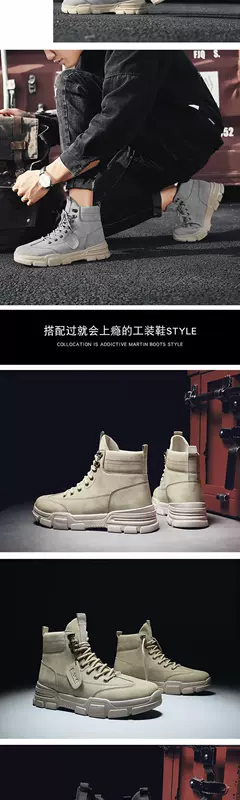 Martin boots nam phong cách Anh phong cách cao nhất xu hướng hoang dã phong cách hàn quốc hợp thời trang giày mùa thu giày nam giản dị ngoài trời dụng cụ khởi động - Giày ống
