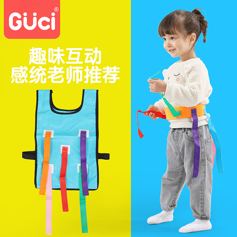 Kindergarten ferret tail game props feel integrated class training equipment for home outdoor children grabbing belt toy sports