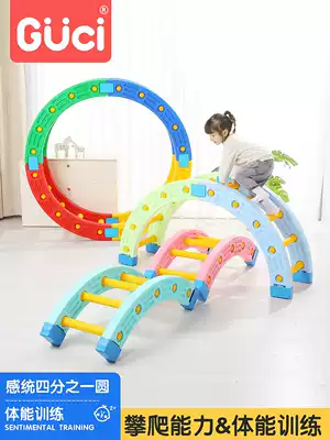 Feeling Integration Training Equipment Household 1/4 Round Children Early Education Kindergarten Indoor Sports Physical Balance Toys