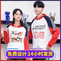 2021 Niu Annual Performance Costume Open Red Sweatshirt Customized Class Clothes Classmate T-shirt Gathering Cultural Shirts