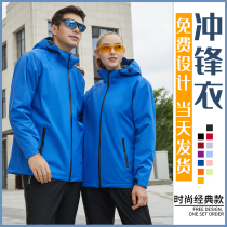 Custom embroidery printed logo overalls overalls overalls overalls womens warm mountaineering uniforms men wear-resistant weatherproof