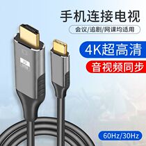 typec to HDMI converter type pc to vga Converter usb lightning 3-port notebook tpyec for Mac