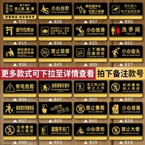 Customers are not allowed to enter. Idle people are not allowed to enter. Please sign that non-staff members are not allowed to get started.