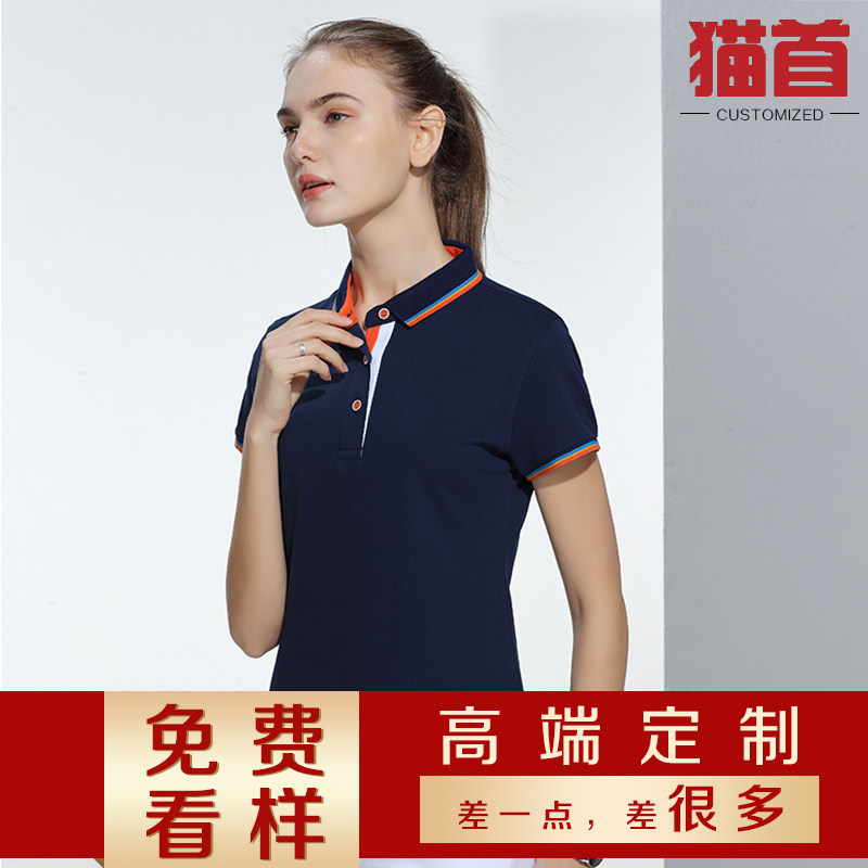 High-end polo shirt custom t-shirt cotton fashion group clothing custom embroidery logo printed word custom work clothes