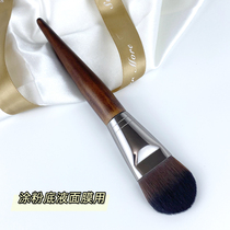 Avievelyn large tongue type flat head powder bottom brushed flat head not to eat powder coated face cream Isolation cream BB cream Makeup With Brush