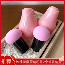 AIEVELYN MUSHROOM BEAUTY Makeup Egg 2 Eat No Powder Bottom Liquid Bb Cream Makeup Powder Bashing Sponge Dry And Wet