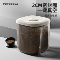 POPO cat food storage barrel moisture-proof and light-proof grain storage tank pet cat food storage barrel dog food sealed barrel 10 pounds