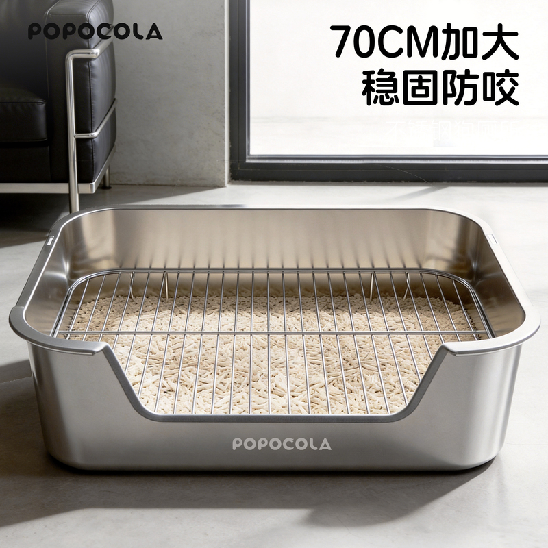 Popo Stainless Steel Dog Toilet Anti-Trampling Urine Tray for Medium, Large, and Small Dogs, Special Potty for Large Dogs, Large Dog Litter Box Popo Stainless Steel Dog Toilet Anti-Trampling Urine Tray for Medium, Large, and Small Dogs, Special Potty for Large Dogs, Large Dog Litter Box