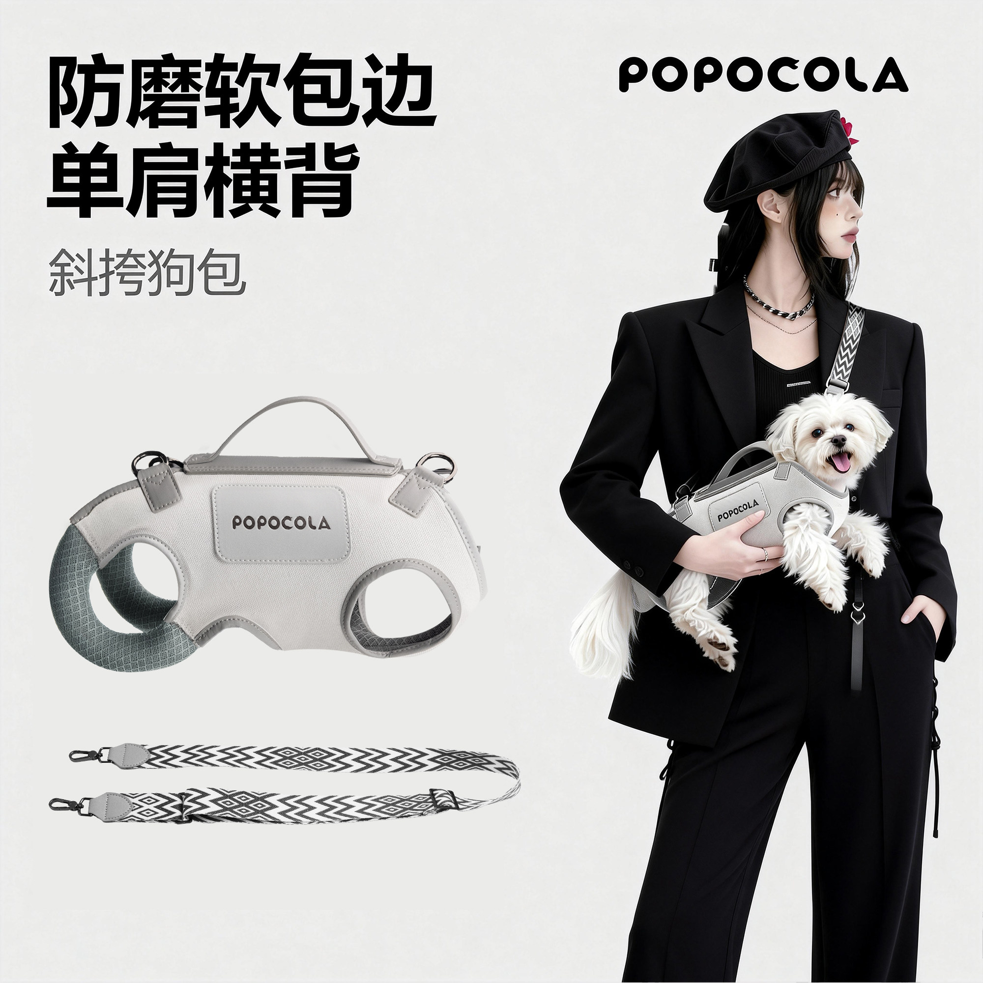 POPO狗狗外出包可携式超小体宠物马尔济斯约克夏小狗小型犬揹包狗包