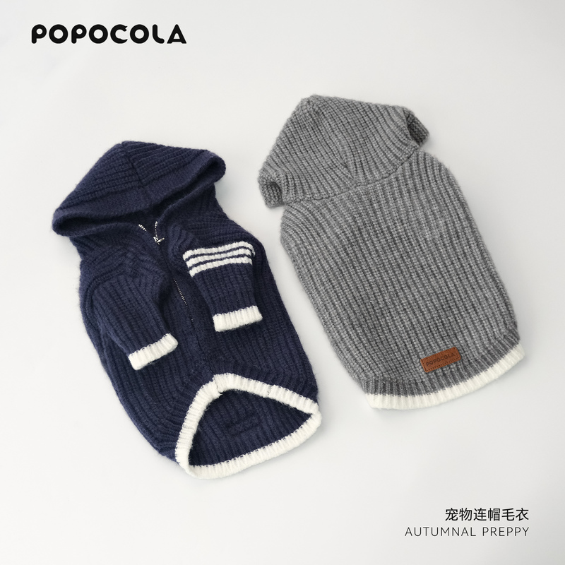 Popo Dog Sweater Puppy Clothes Pet Cardigan Autumn and Winter Style Cat Teddy Bichon Schnauzer Small and Medium-Sized Dogs
