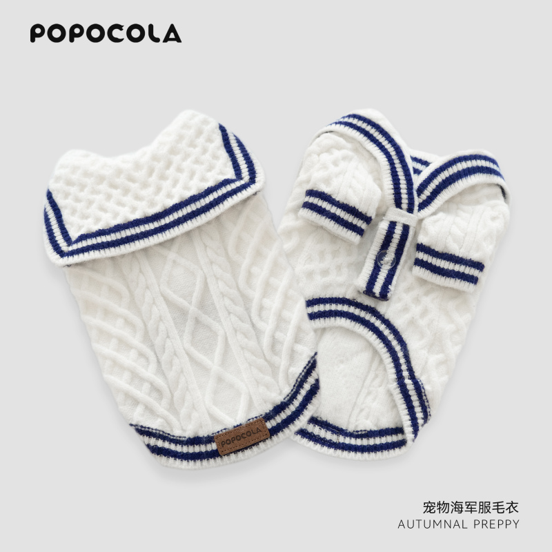 Popo Dog Sweater Autumn and Winter Style Pet Teddy Bichon Small and Medium-Sized Dogs and Cats Schnauzer Knitted Puppy Clothes