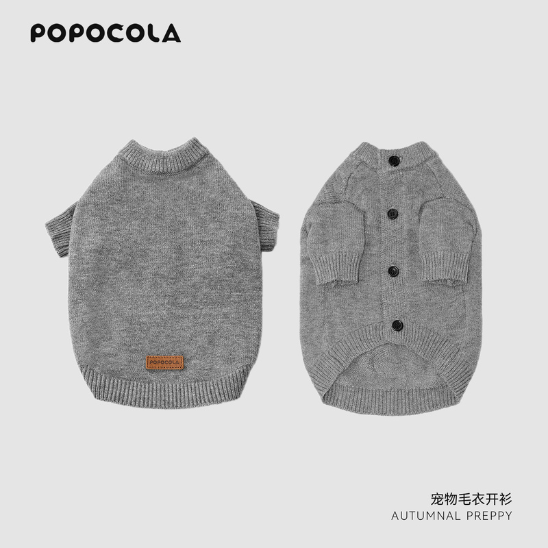 Popo Dog Sweater Puppy Clothes Pet Cat Teddy Bichon Autumn German Small Dog Corgi Autumn and Winter Style