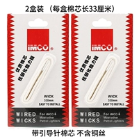 2 коробки хлопкового ядра