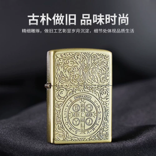 Ретро бронзовая медная ветрозащитная креативная старомодная зажигалка на керосине, ностальгия