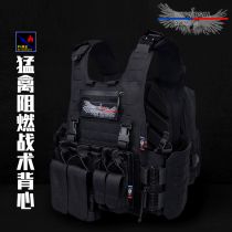 UTA Universal Armored Raptor Flame Retardant Black Tactical Vest Anti-D Anti-C Combat Vest Back Equipment Quick Release Vest