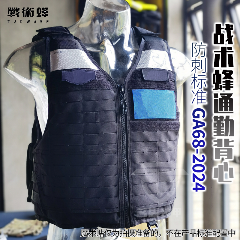 Tactical Bee 3305 Tactical Vest, Anti-C Clothing, Duty Reflective Breathable Vest, Outdoor Equipment, Commuting Vest Tactical Bee 3305 Tactical Vest, Anti-C Clothing, Duty Reflective Breathable Vest, Outdoor Equipment, Commuting Vest