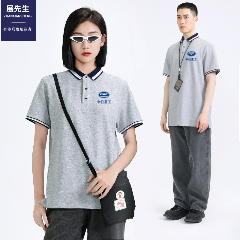 High-end group clothing customized t-shirt summer corporate culture polo shirt clothes booking printed logo embroidery