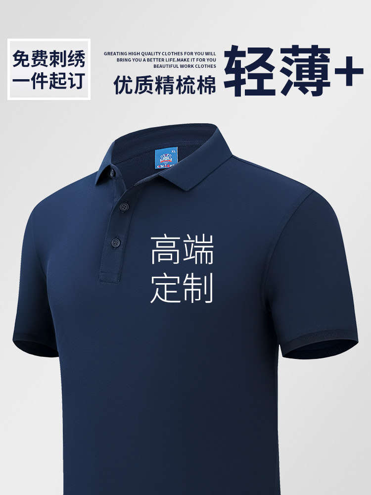Class suit Custom pure color T-shirt Female summer short sleeve turnover POLO shirt pure cotton workwear Embroidery Logo logo-Taobao
