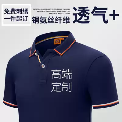 Work clothes Polo shirt custom T-shirt lapel short sleeve cultural shirt custom cotton work clothes women embroidery printed logo