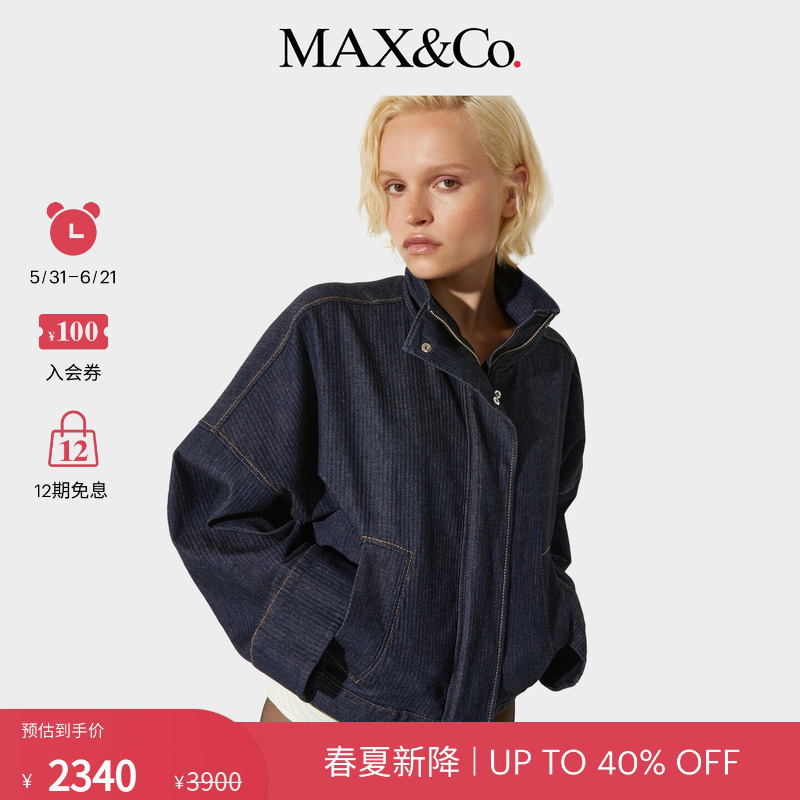 [New Arrivals for Spring and Summer] Max&Co.26 Women's Three-Dimensional Denim Bomber Jacket 6041026302