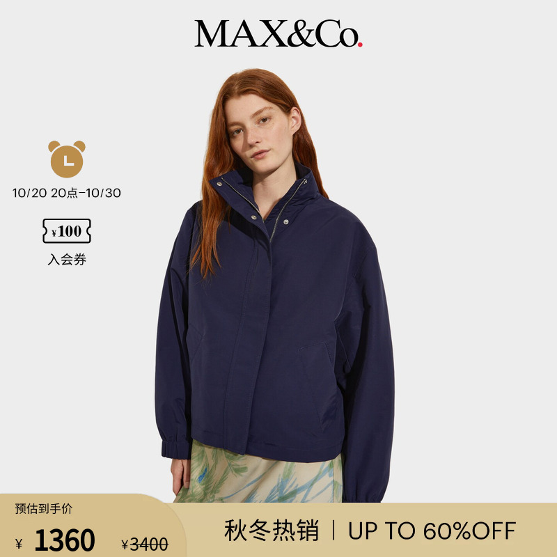 Max&Co. Women's Spring/Summer Jacket Navy Blue Stand Collar Ribbed Commuter Style 6081065302