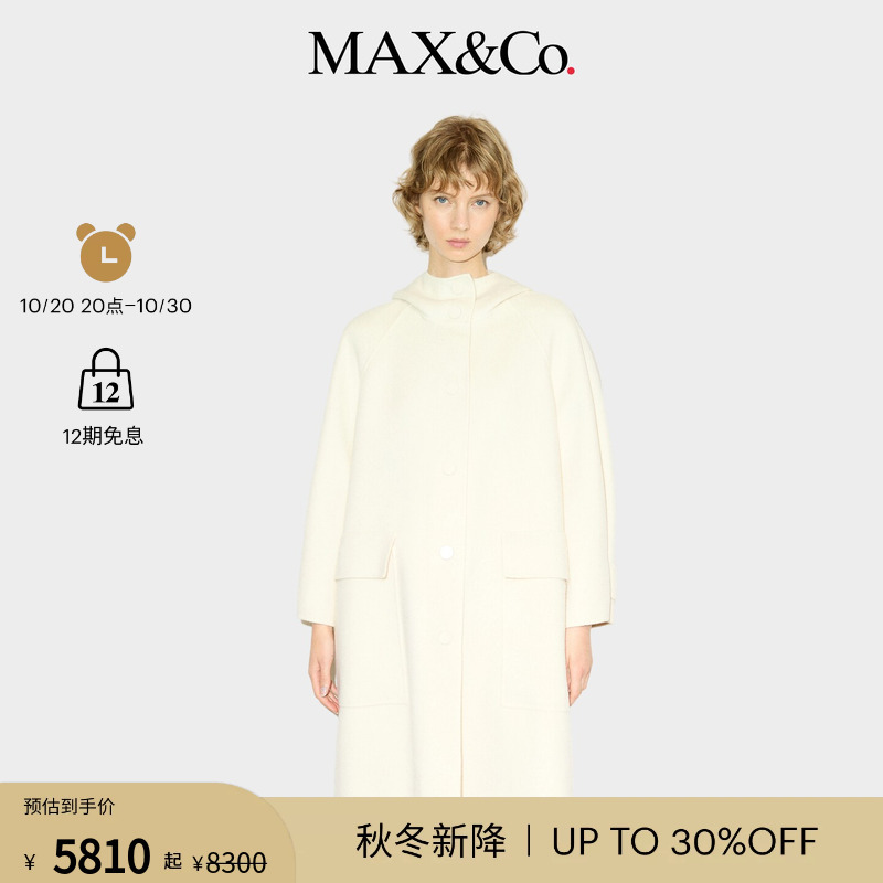 Max&Co. Women's 2026 Autumn/Winter New Hooded Parka Coat Wool Double-Layer Weaving 6016016102