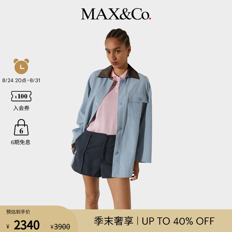 [Celebrity Style] Max&Co.26 Women's Contrast Color Workwear Jacket 6021046302