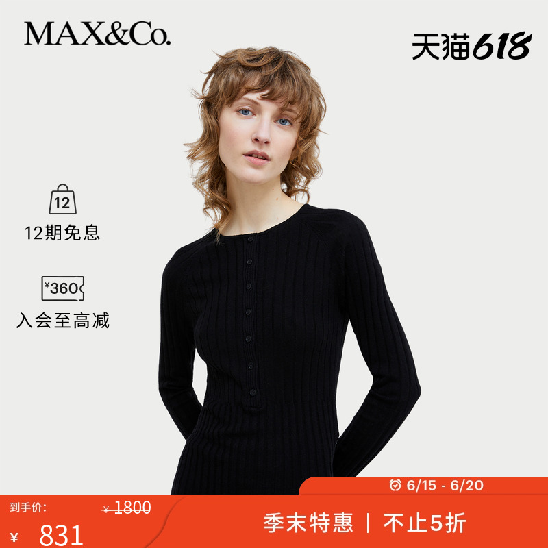 [Auswahl Vorteile] MAX & Co. Woll mischung Opa Kragen Pullover 6366064302