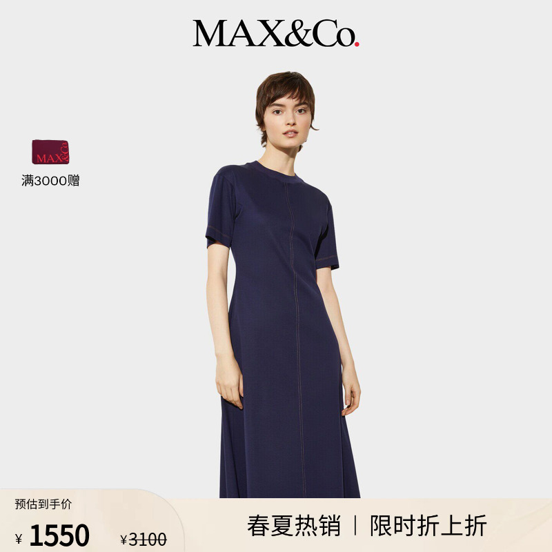 Max&Co. Women's Silhouette Deep Blue Knitted Mid-Length Dress 6621015302