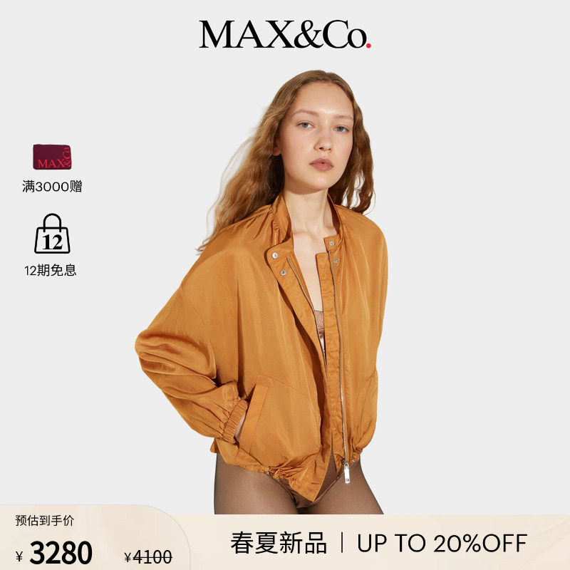 [2026 Spring/Summer New Products] Max&Co. Women's Lightweight Loose-Fitting Stand-Collar Bomber Jacket 6021076302
