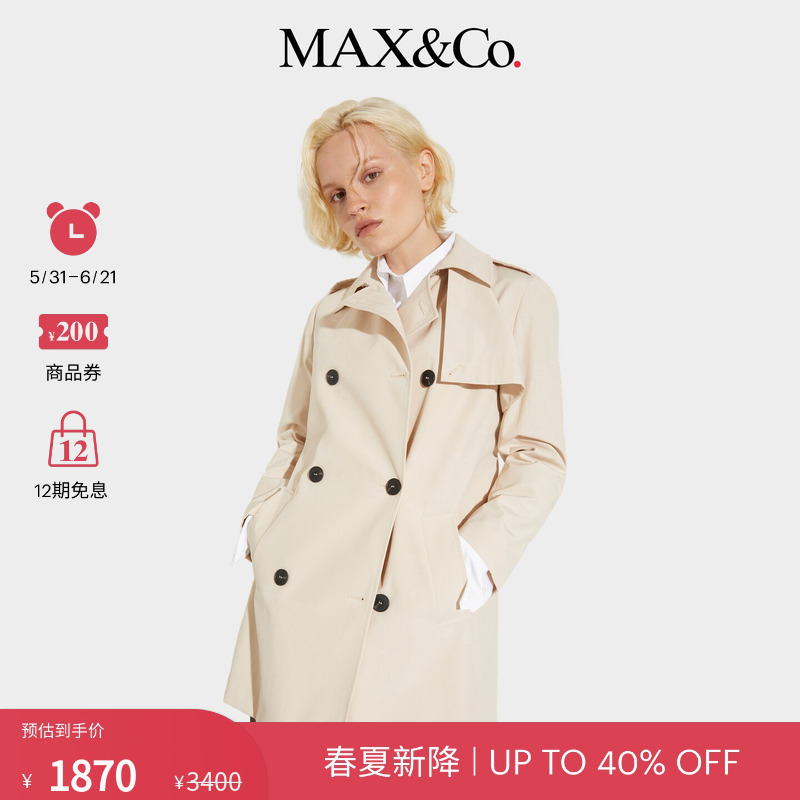 [New Arrivals for Spring and Summer] Max&Co.26 Women's Double-Breasted Classic Lace-Up Trench Coat 6021066302