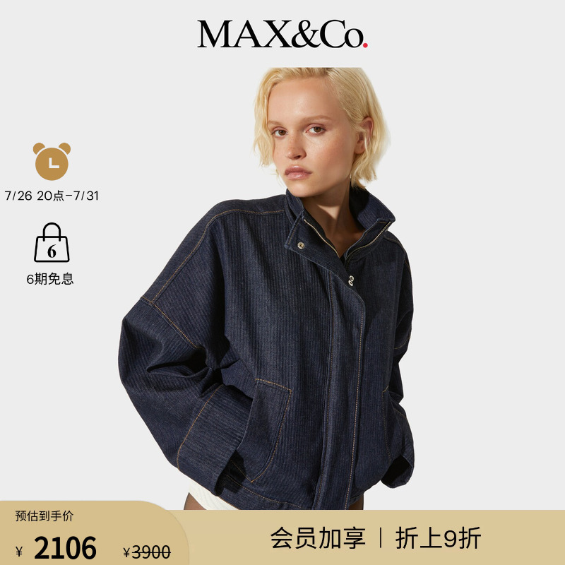 [New Arrivals for Spring and Summer] Max&Co.26 Women's Three-Dimensional Denim Bomber Jacket 6041026302