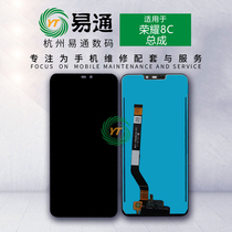 Easy to pass screen suitable for glory 8 8C Rong 8 Youth glory 9 Honor 9i Honor 10 Screen assembly