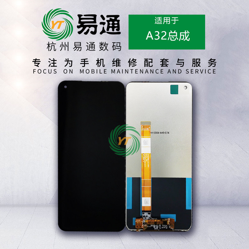 Easy to pass screen applies OP A32 A52 A52 A72 A92S A11S A93 A35 Realme6pro Realme6pro