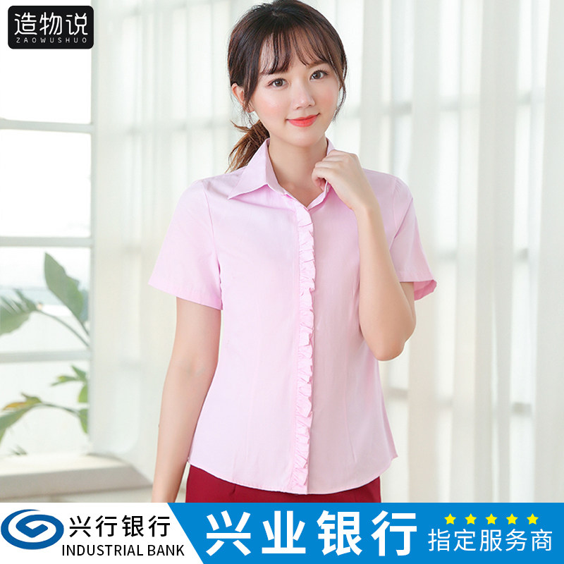 China Industrial Bank work clothes women's shirts short-sleeved work clothes red linen shirts formal work work tooling summer