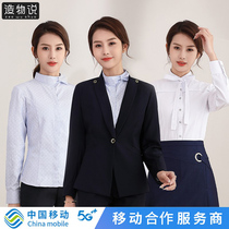 China Mobile Work Clothes Womens New Company Business Hall West Suit Suit Autumn Winter Temperament Professional Dress Tooling Jacket